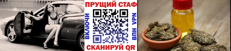 Наркошоп купить А ПВП Мефедрон Псилоцибиновые грибы Каннабис Белебей