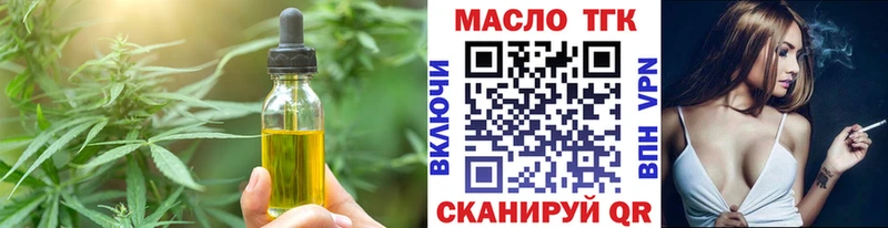 Купить закладки  Белебей  Еда ТГК конопля 