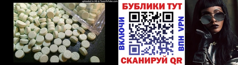 Ecstasy диски  Купить где  Белебей 