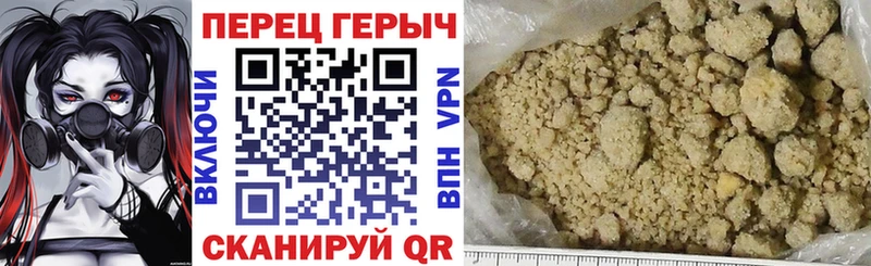 ГЕРОИН VHQ  Купить  Белебей 