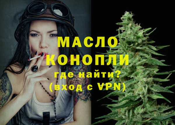 соль ск Карпинск