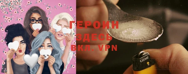 соль ск Карпинск
