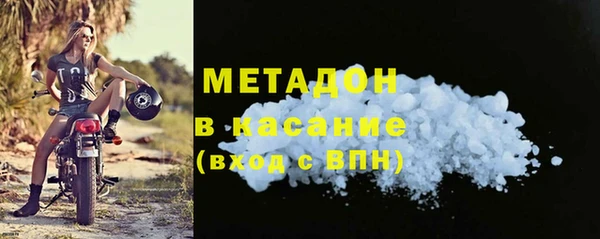соль ск Карпинск