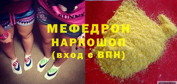 соль ск Карпинск