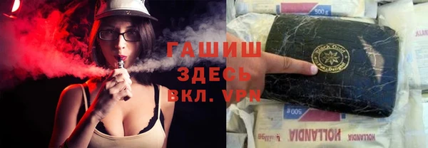 метамфетамин Киренск