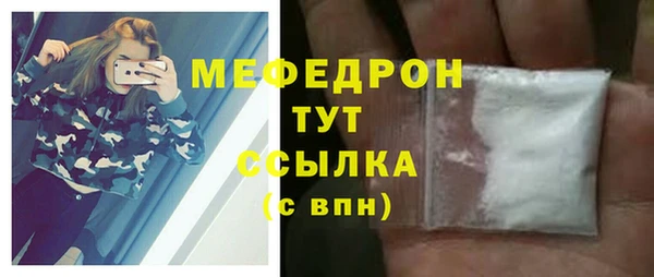 ALPHA PVP Киреевск