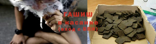 соль ск Карпинск