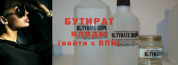 соль ск Карпинск