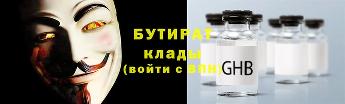 прущие крисы Карталы