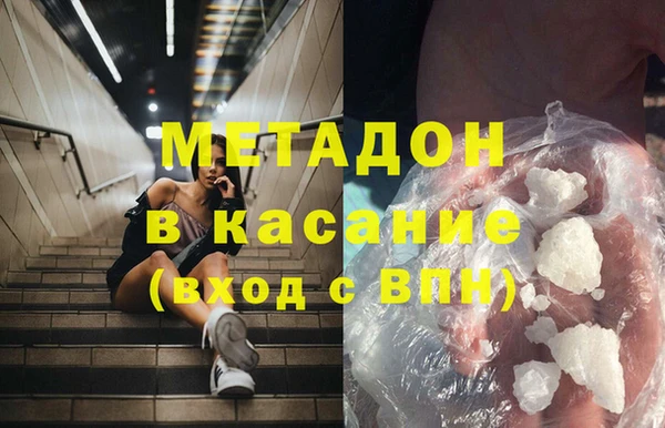соль ск Карпинск