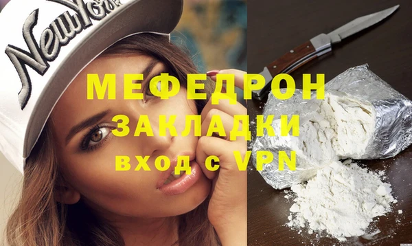 соль ск Карпинск