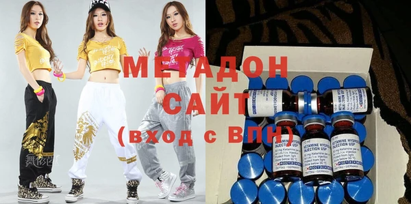 соль ск Карпинск