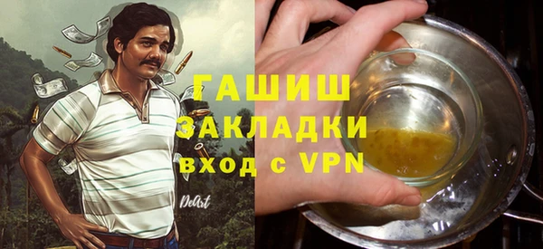соль ск Карпинск