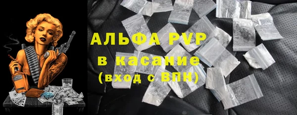 соль ск Карпинск