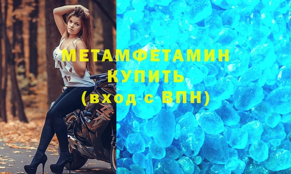 соль ск Карпинск