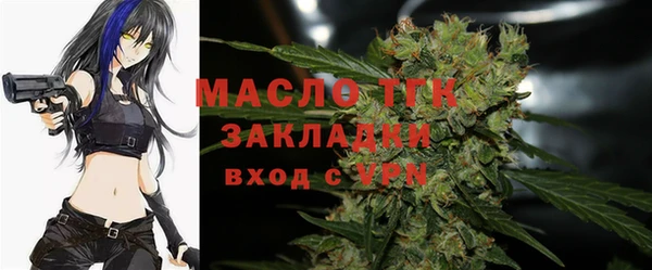 соль ск Карпинск