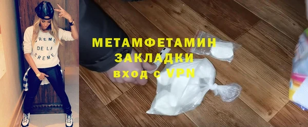 соль ск Карпинск