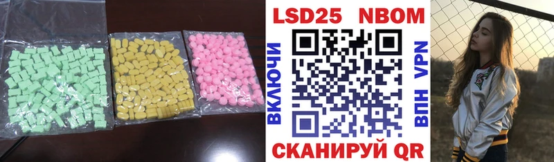 Лсд 25 экстази ecstasy  Купить закладки  Белебей 