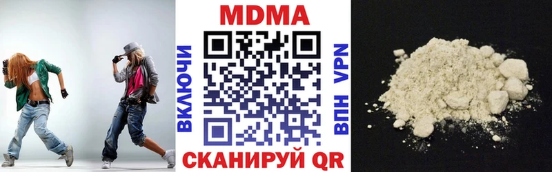 МДМА VHQ  Купить закладки  Белебей 