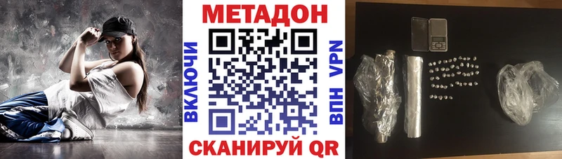 Метадон мёд  Купить где  Белебей 