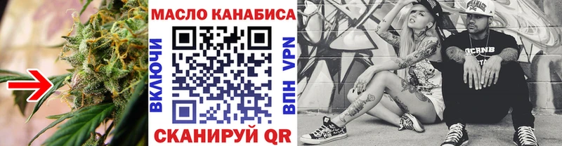 ТГК вейп с тгк  Купить где  Белебей 