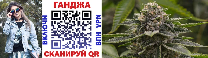 Купить закладки  Белебей  Бошки Шишки Ganja 